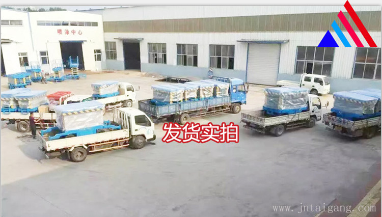 剪叉式升降机待发货